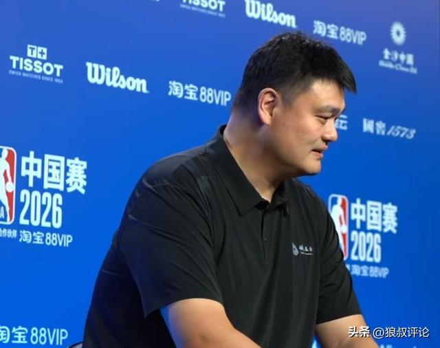 姚明谈杨瀚森：中锋含义已变 适应现代篮球节奏
