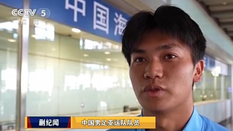蒯纪闻：亚运会铜牌含金量十足，中国U23男足冲击洛杉矶奥运会