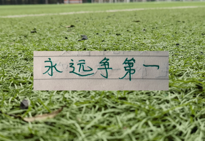 北京国安客战青岛海牛，阵容或最完整 有望冲击中超第二