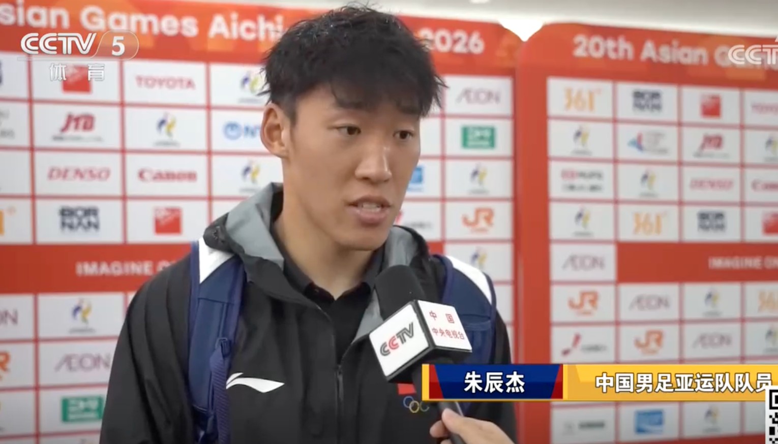 朱辰杰：中国U23亚运队很团结，大家心是一样的，要为球队付出