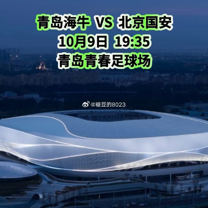 王刚创最年长纪录 北京国安冲击1800球里程碑