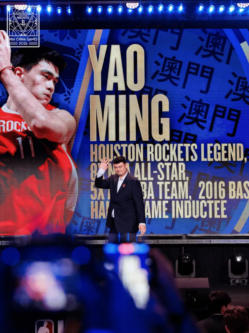 火箭官方晒中国赛照片：姚明、林书豪、斯科拉、塔克出镜
