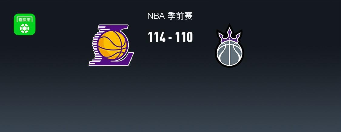 NBA战报：湖人114-110国王，东契奇23+3+3