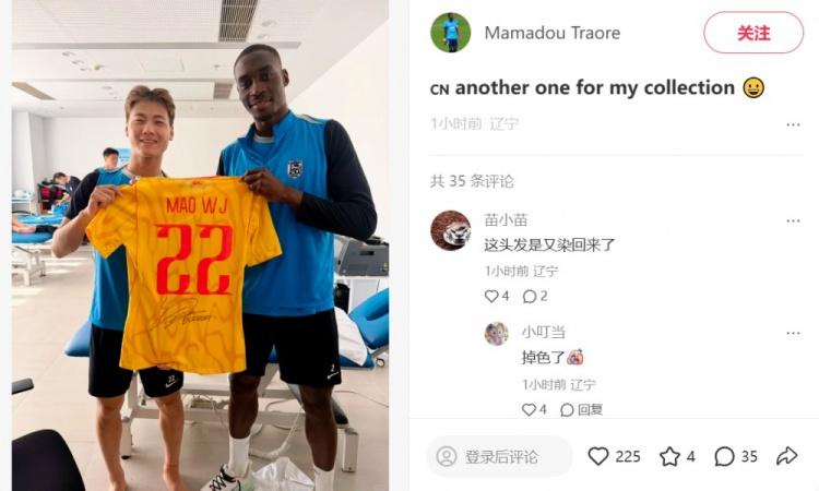 英博外援马马杜晒毛伟杰签名U23国足球衣