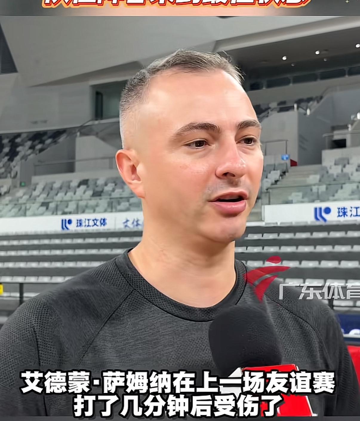 亚帅透露大外将到位 广东宏远季前赛首战山东男篮