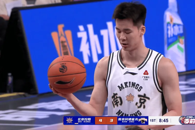 郭昊文22分8失误，廖三宁13分，北控队大胜同曦队