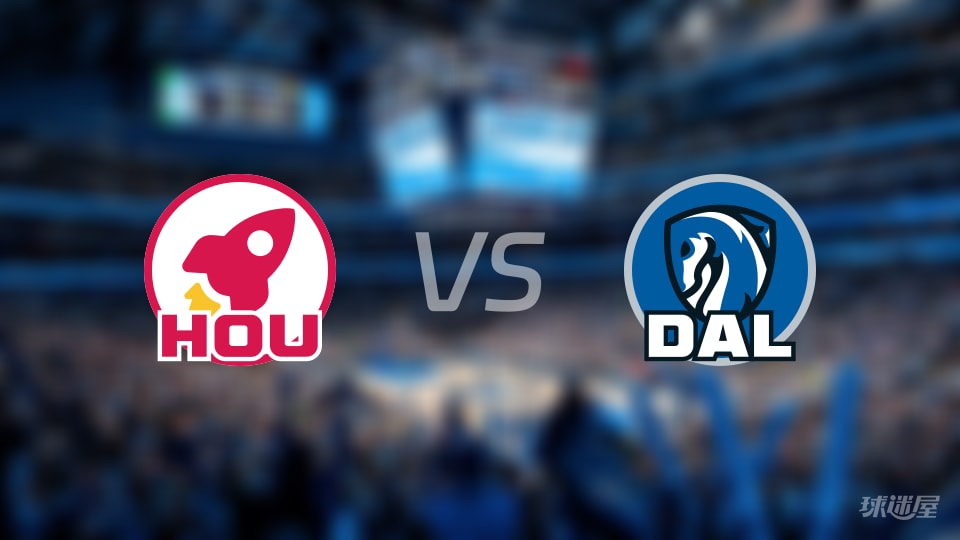 NBA季前赛火箭客场挑战独行侠，双方近5场战绩均为3胜2负