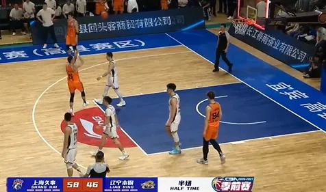 CBA季前赛：上海半场58-46领先辽宁，拉塞尔10分7助攻麦基13分
