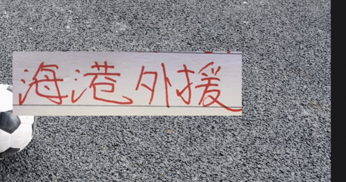 海港五外援首发中超2比4浙江，安佩姆莱昂纳多破门展现卫冕冠军实力