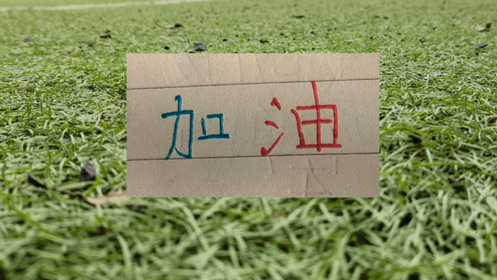中超第27轮：北京国安张玉宁首发，海港杨希破门