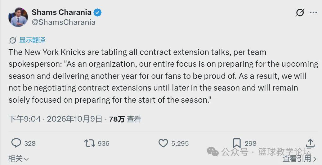 纽约尼克斯暂停续约谈判，唐斯哈特未来存疑