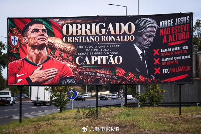 哈曼炮轰C罗:若不首发葡萄牙本可夺三届大赛冠军
