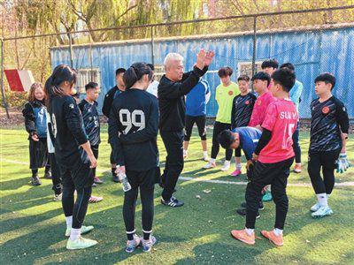 沈阳与通辽市开展足球结对帮扶 教练员赴沈学习15天