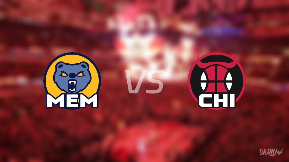 NBA季前赛灰熊vs公牛在线直播：公牛主场迎战灰熊