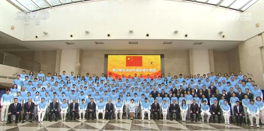 谌贻琴会见第20届亚运会中国体育代表团，强调依法从严整治“饭圈”等乱象