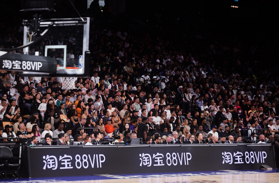 NBA中国赛澳门站开启！淘宝88VIP专享专属福利