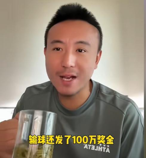 毛剑卿谈金元时代：永昌首场中超输给恒大，还发了100万奖金