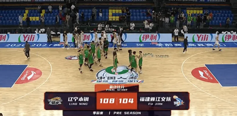 CBA季前赛：库珀22分11助攻，辽宁108-104战胜福建