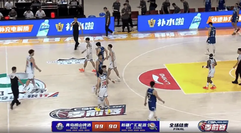 CBA季前赛：韦瑟斯庞30分段昂君27分，青岛99-90战胜新疆