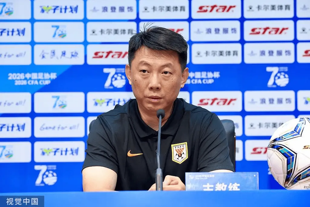 唐田：山东泰山对年轻球员使用是独一档，但不能为了用而用