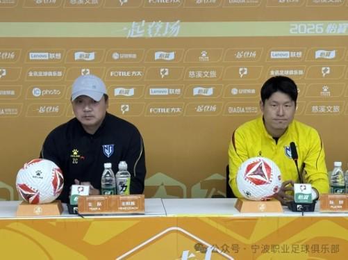 张晨将率宁波队迎战南京城市 中甲联赛第26轮关键战