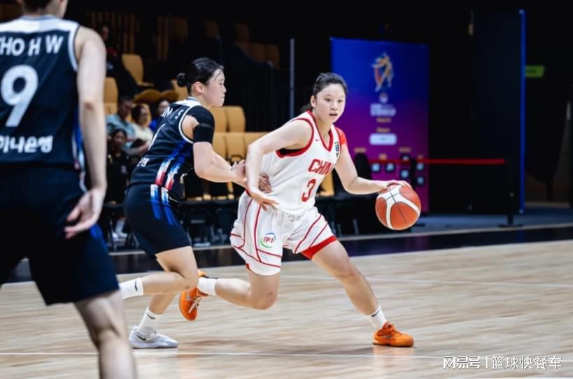 李沅珊狂砍35分10助！中国女篮亚青赛季军战大胜韩国