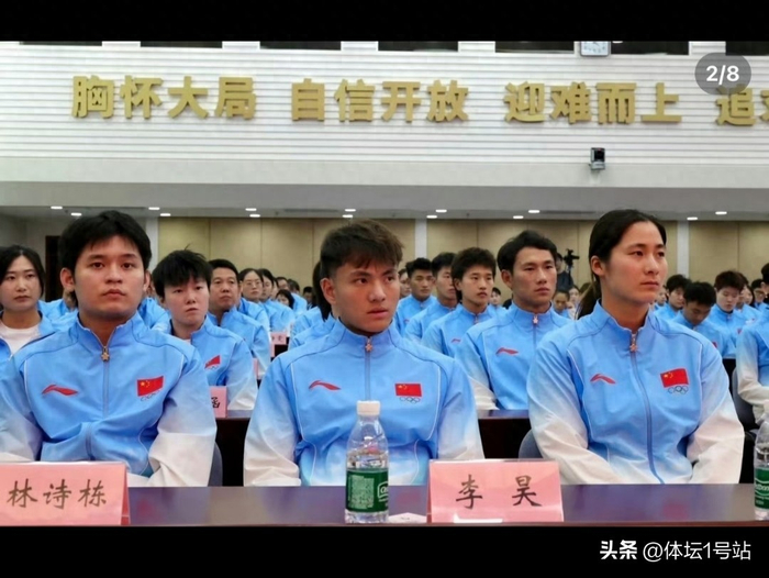 亚运表彰U23国足李昊C位，乒乓仅林诗栋，饭圈乱后两项目口碑反转