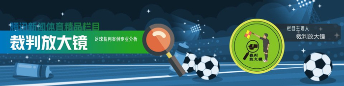中超成都蓉城vs津门虎：伤停补时基莱斯绝杀，王秋明被踢脸未获判罚