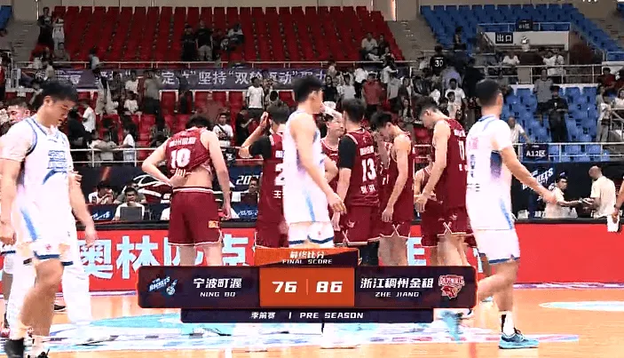 CBA季前赛：浙江86-76战胜宁波，陆文博13分李苑鑫16分