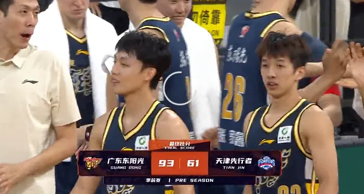 CBA季前赛：周鹏17分，广东93-61战胜天津