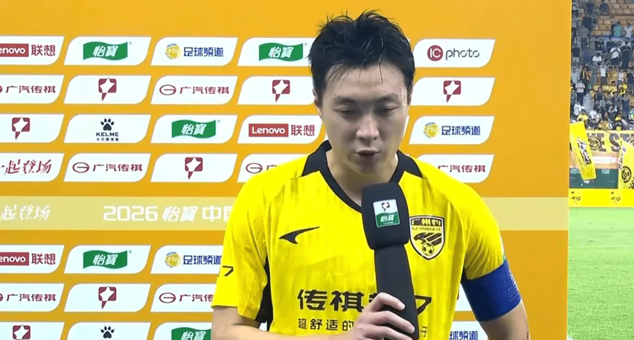 广东广州豹3-1定南赣联完成冲超 廖均健：希望更多球迷到场支持