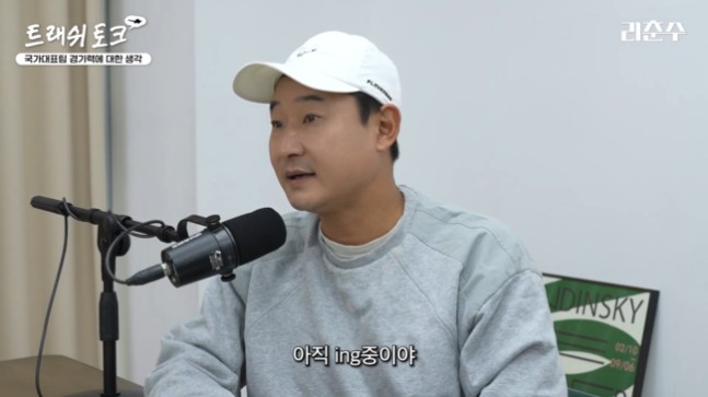 李天秀怒批韩国队内讧：难道队里没有拼命低头、全力奔跑的球员吗？