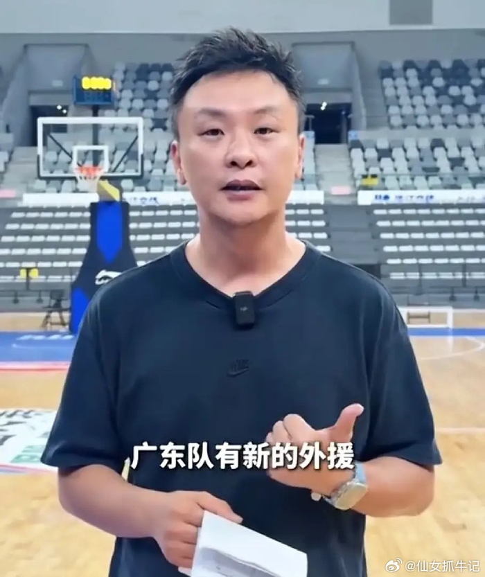 广东男篮两连败，关辛呼吁尽快落实新外援