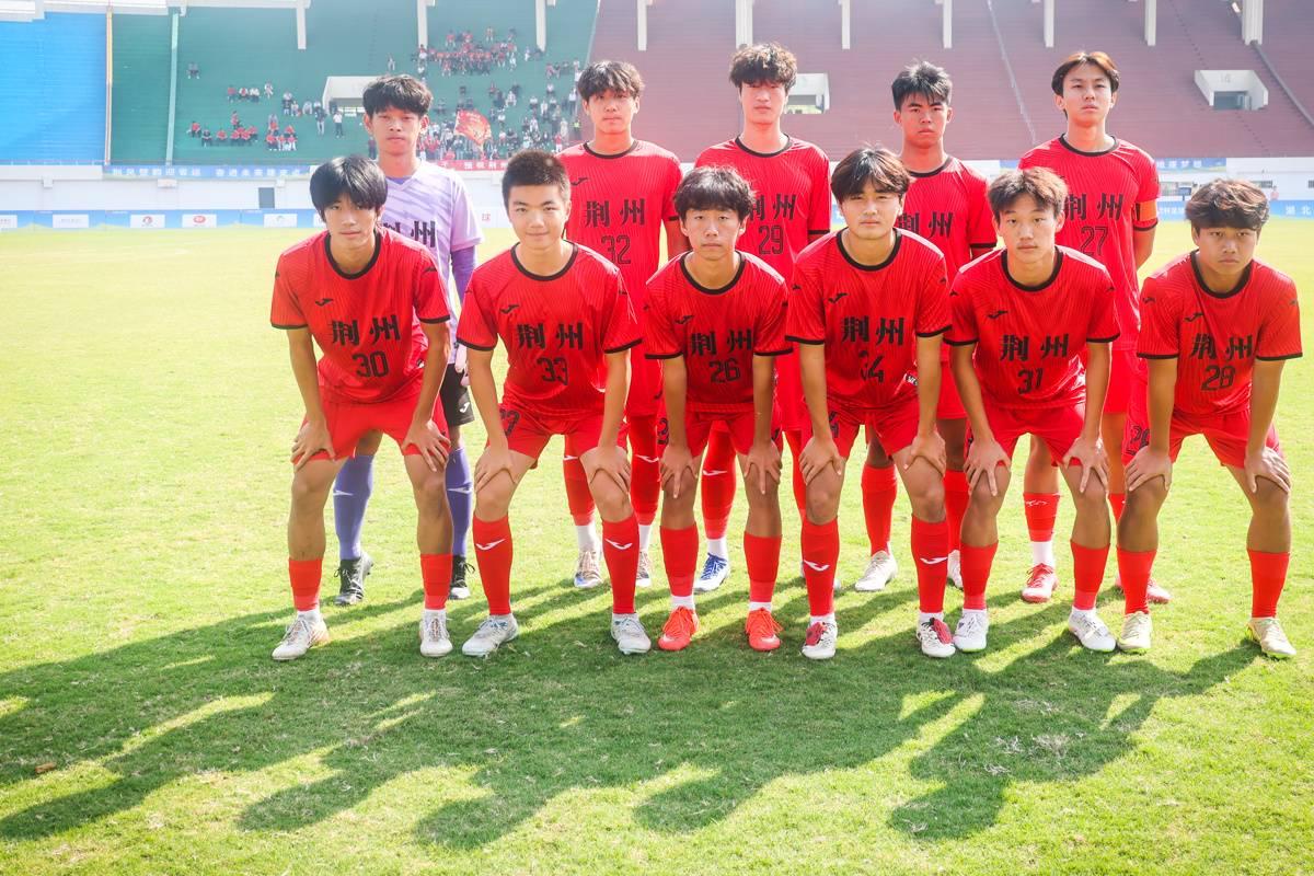 荆州U16-U17男足点球大战9-8胜武汉队,省运会首夺金