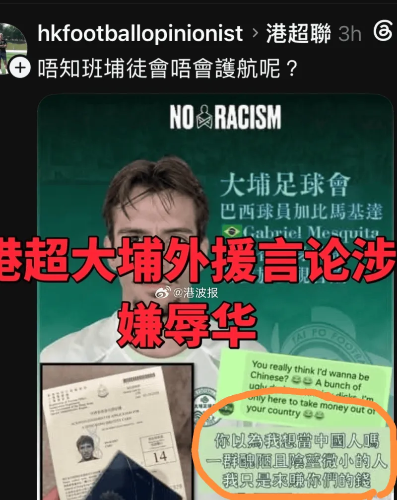 CBA官方：坚决抵制外援不当言论 建议建立黑名单制度