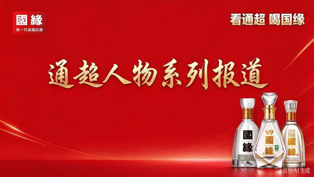 秦强：从南通走出的'三超'传奇，32岁仍在三个省联赛踢球