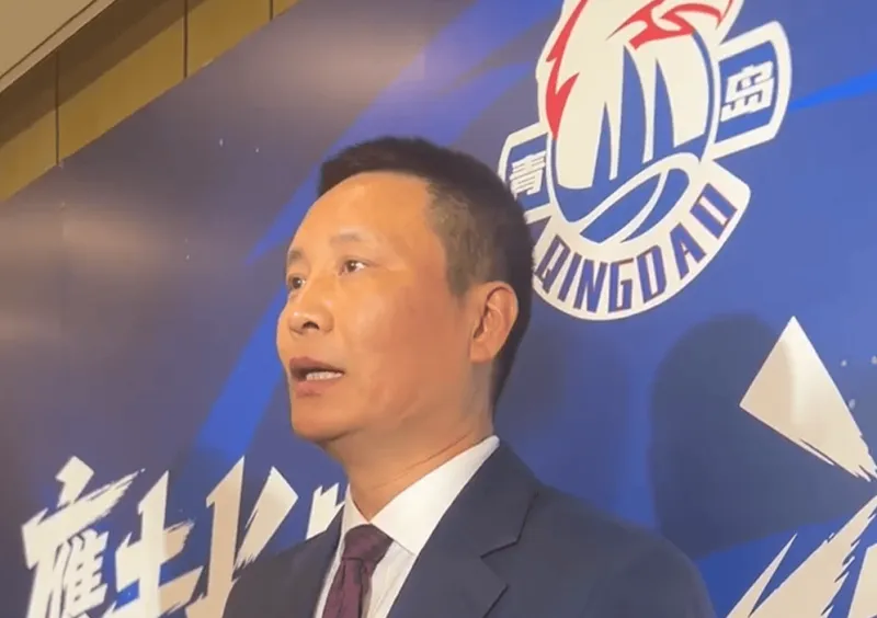 青岛男篮总经理：场馆灯光升级对标NBA 新赛季力争冲入季后赛第二轮