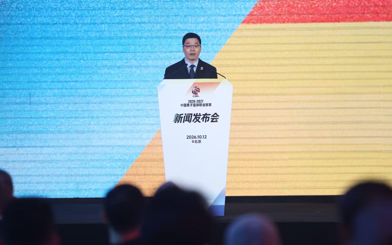 新赛季CBA联赛将执行升降级制度 全明星周末首度落户西安