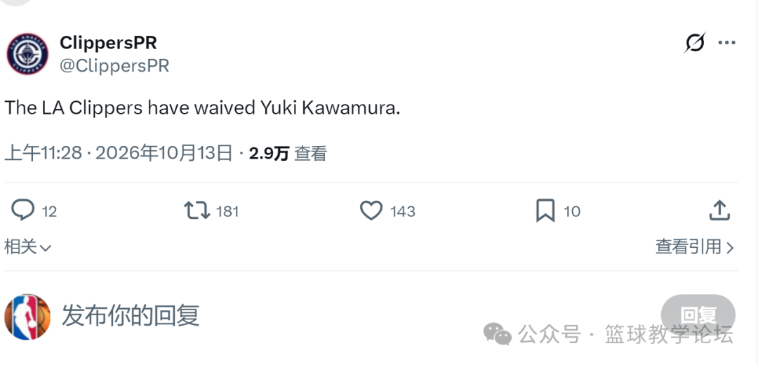 河村勇辉被快船裁掉 将重返发展联盟或回日本B联赛