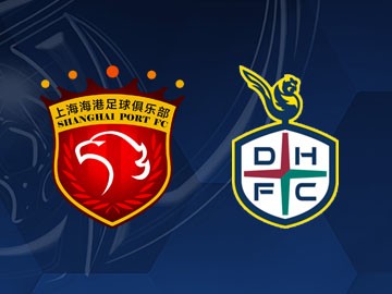 亚冠精英赛上海海港vs大田韩亚市民：5外援PK3外援，武磊领衔首发