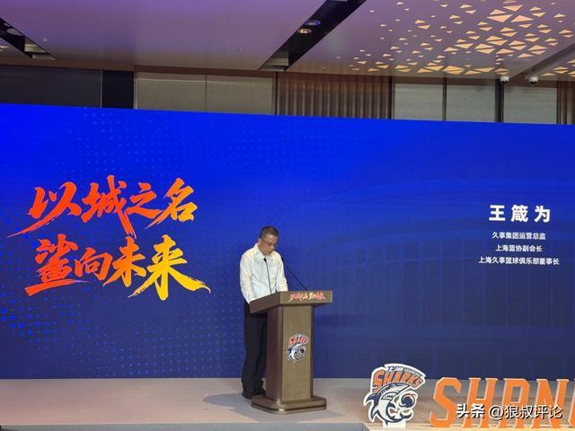 上海男篮新赛季冲击总冠军 拉塞尔麦基加盟