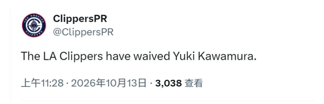 NBA快船官方宣布裁掉日本后卫河村勇辉