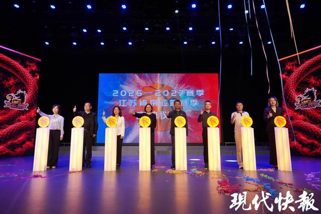 江苏男篮新赛季出征仪式举行，全力冲击季后赛