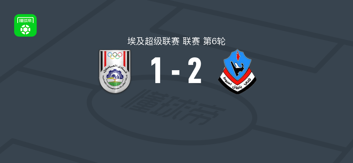 佩特雷姆2-1西梅德斯，法西-贾迈勒破门，穆罕默德-伊德建功
