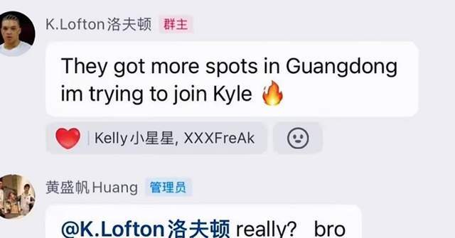 洛夫顿放话想回CBA：广东或可签下其与弗格搭档