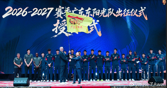 广东男篮新赛季目标下调 外援配置联盟倒数恐难实现