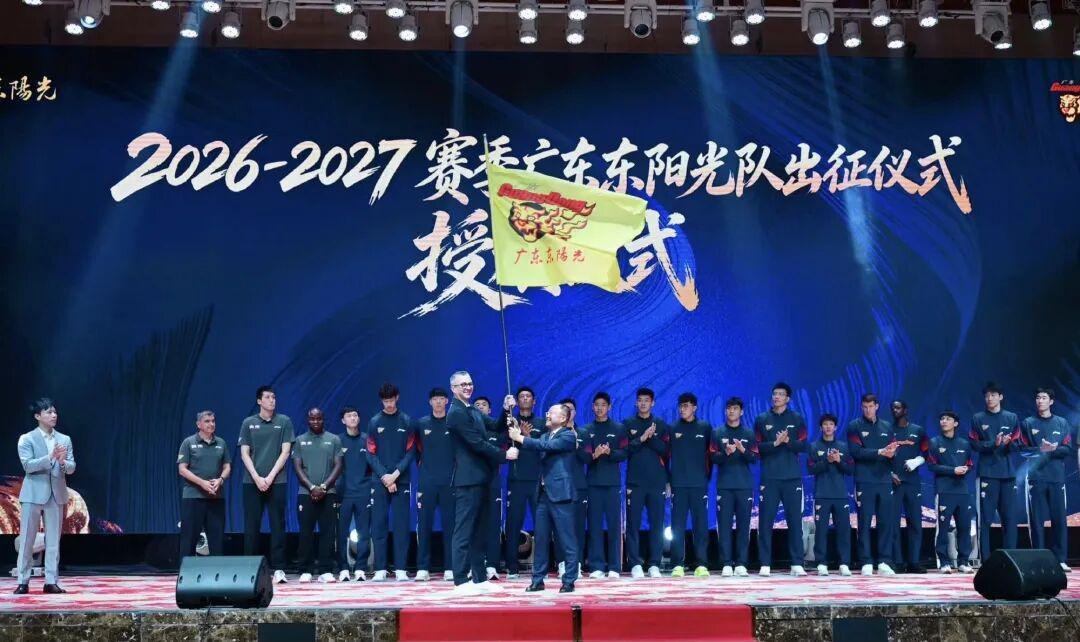 广东男篮赞助商定下四强目标 布朗回归北京投入训练 杨瀚森季前赛表现获赞