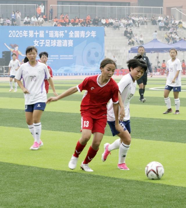 2026年第十届'瑶海杯'全国青少年女足邀请赛在合肥开幕