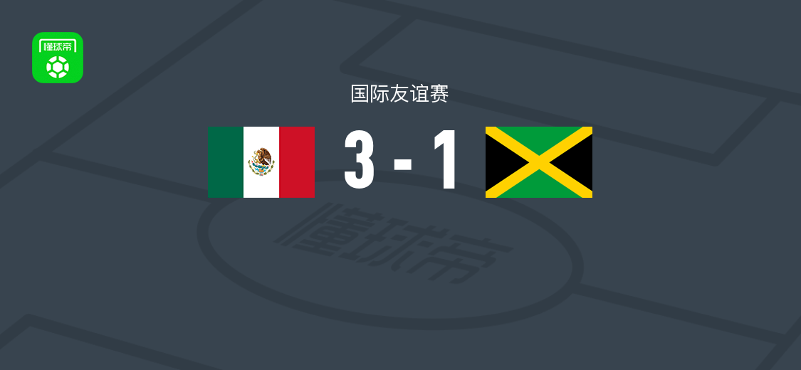 墨西哥女足3-1牙买加女足，奥瓦列、雷耶斯破门