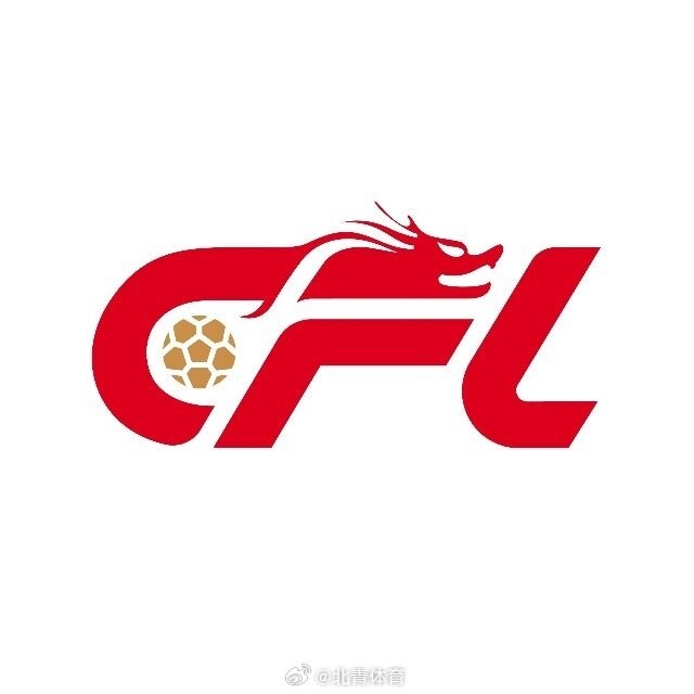 中足联拟在广州举办中超中甲中乙三级联赛年度颁奖